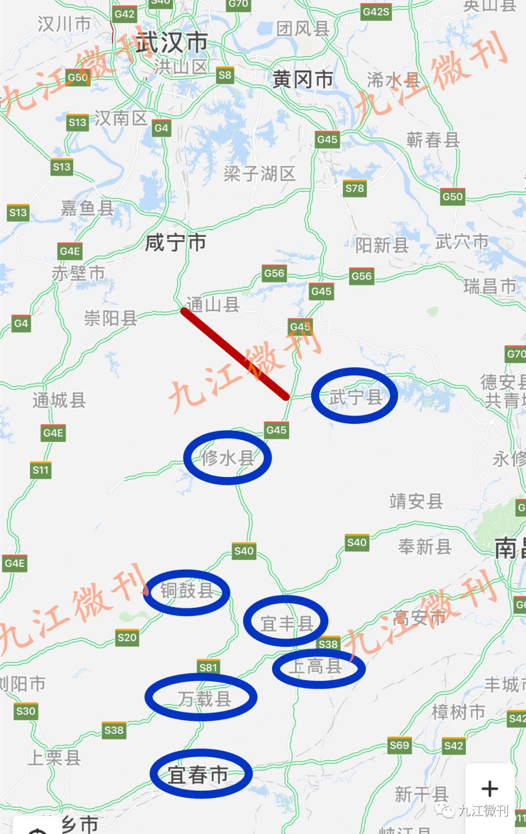 九江向西又添高速公路咸九高速通山段召开建设筹备会