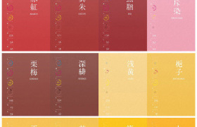 日本的一个配色网站 配色网页设计