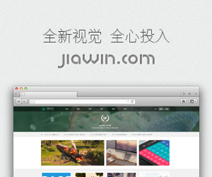 jiawin