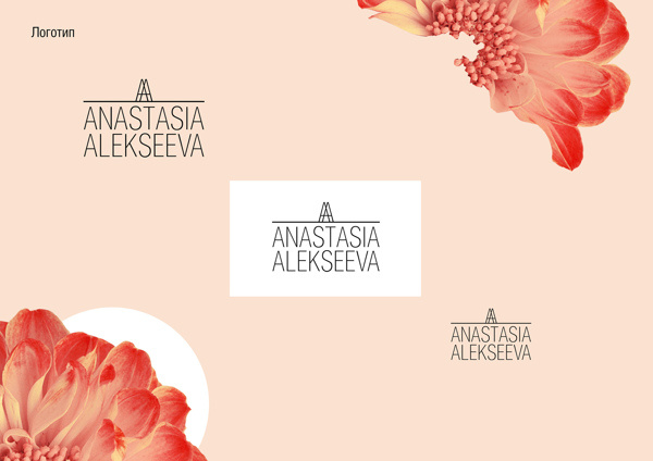Anastasia Alekseeva品牌形象水彩风设计 (2)