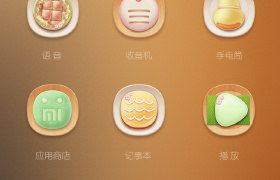 夏日の果子 手机app 界面设计