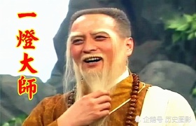 他在历史上昏聩无为，但在金庸的江湖中，他为何成为高僧！