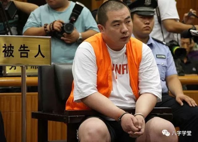 实例分析刑事犯罪分子面相特征