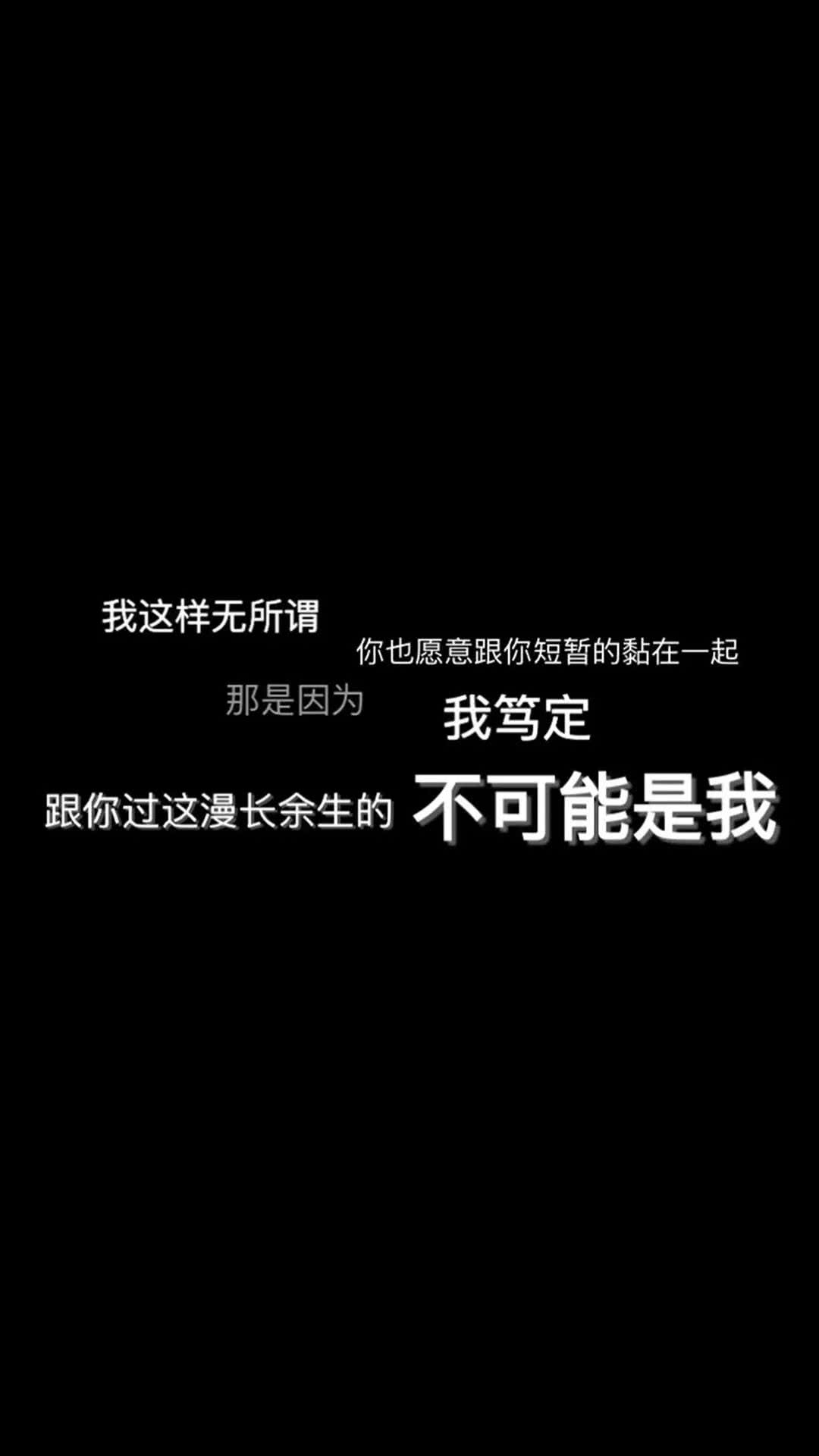 文字沙雕壁纸图片