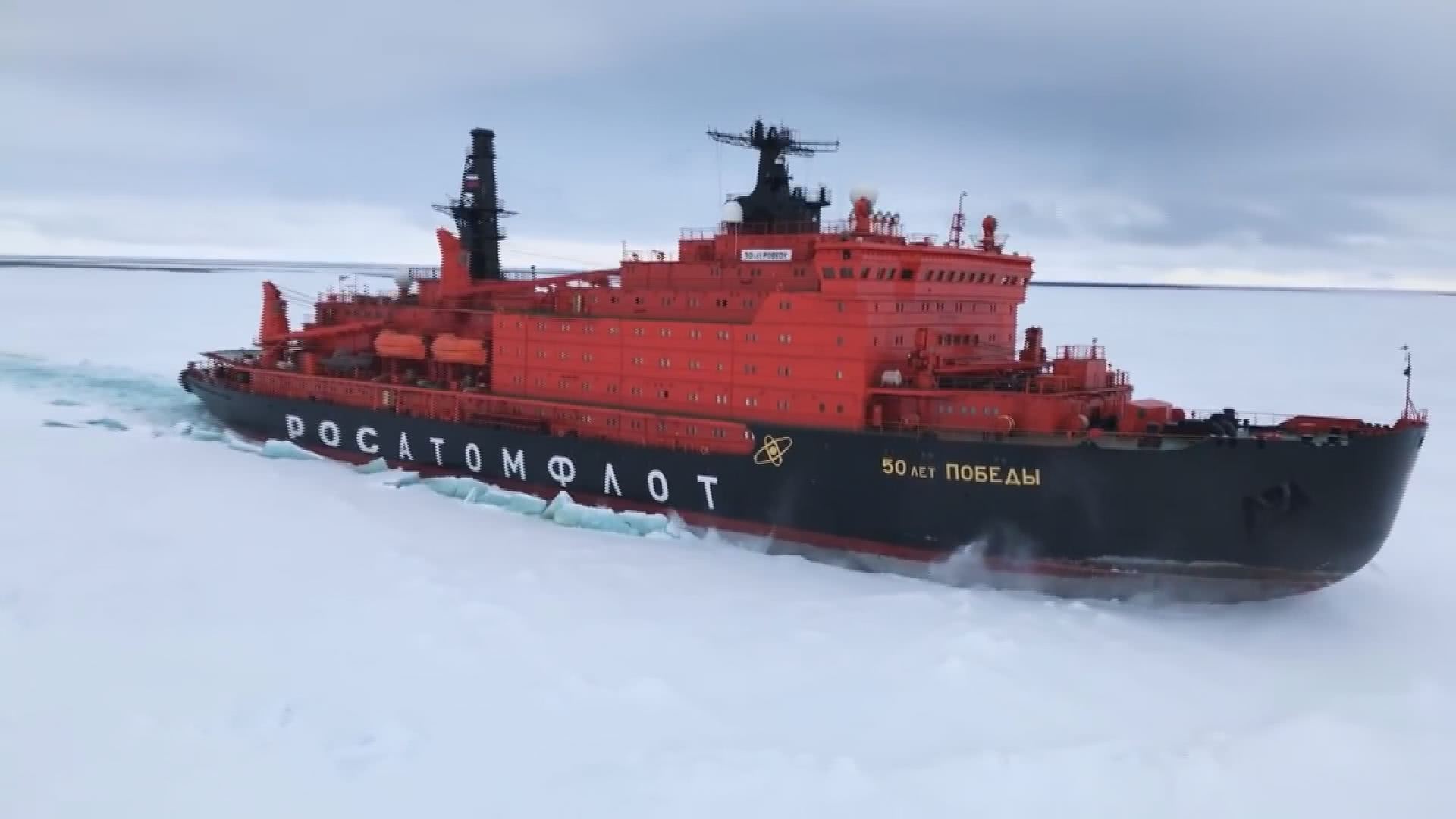 极地科考破冰船 - 江南造船（集团）有限责任公司