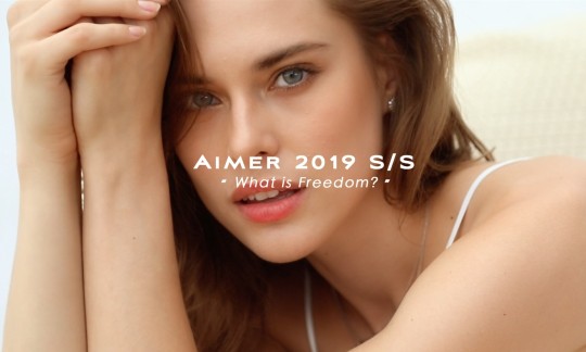 爱慕 Aimer 2019 S/S LOOKBOOK 宣传视频 “Freedom”