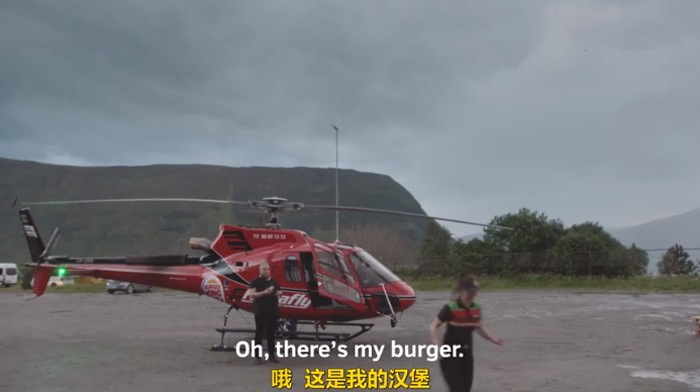 挪威汉堡王又玩火：用直升飞机为你火烤汉堡