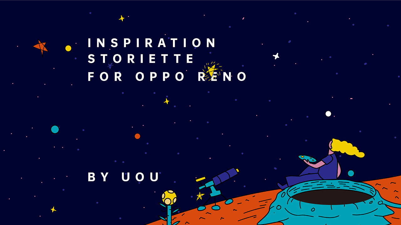 OPPO Reno夏日动画小片，萌趣十足！