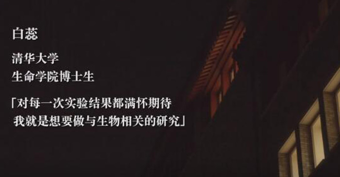 清华大学诗电影《人生答辩》，献礼所有用人生追寻意义的人