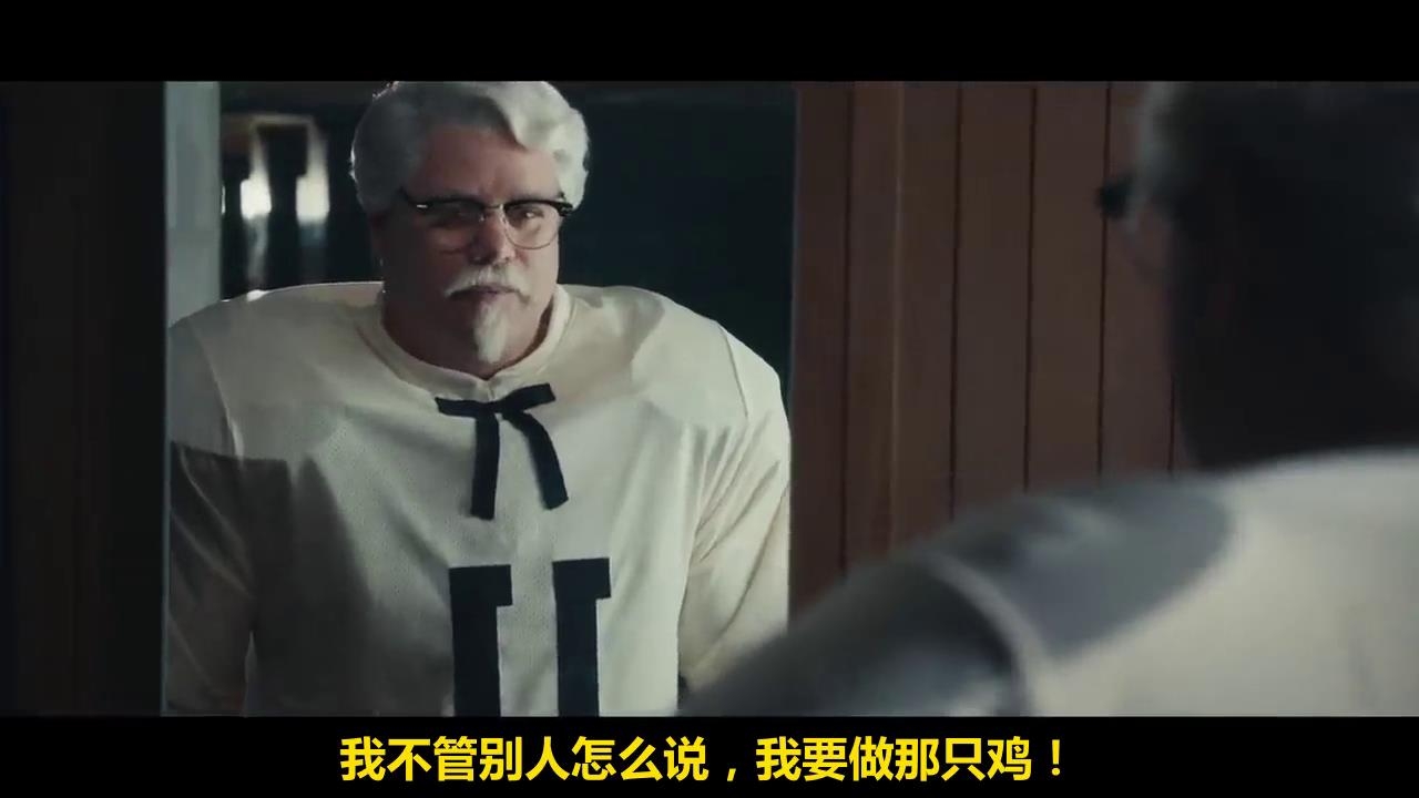 KFC翻拍《追梦赤子心》，男主梦想成为肯德基上校
