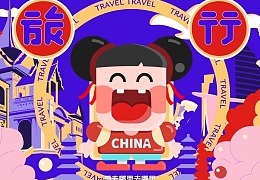 爱奇艺《我和我的祖国》× MAOS貌似—中国护照另有乾坤