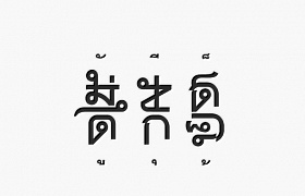 普吉岛字体
