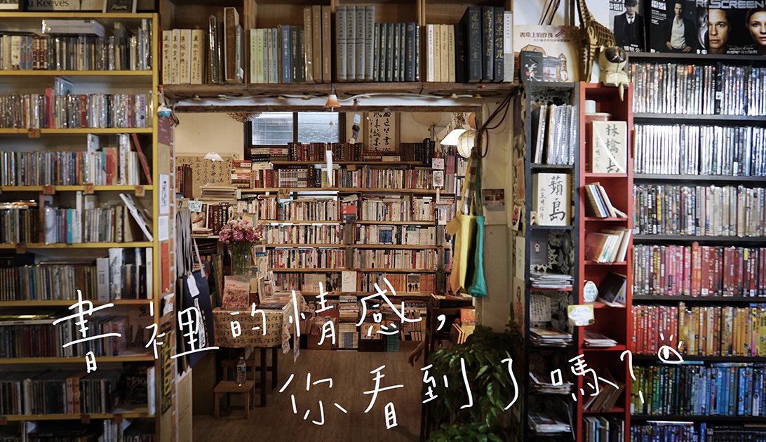 左岸咖啡馆沙龙计划：在独立书店，感受思想人文的美好