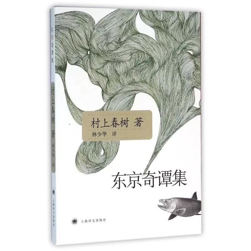 胡歌、黄轩、赵又廷，ELLE上线男神与文学系列微电影