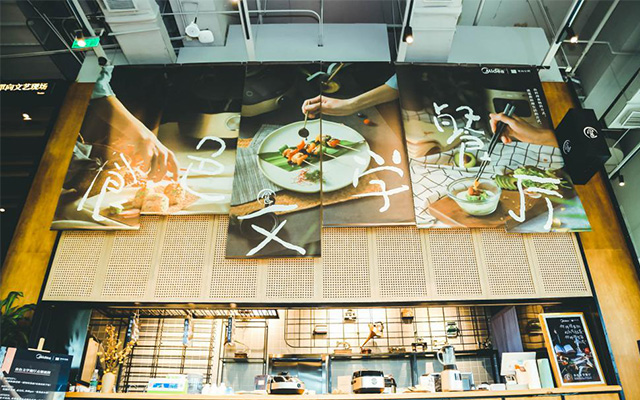 美的×单向空间开了家「食色文学餐厅」，把世界名著做成了菜