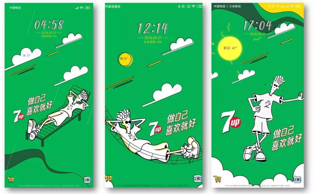 小米×7喜年轻化品牌营销，阔别已久的FIDO DIDO正式回归啦！
