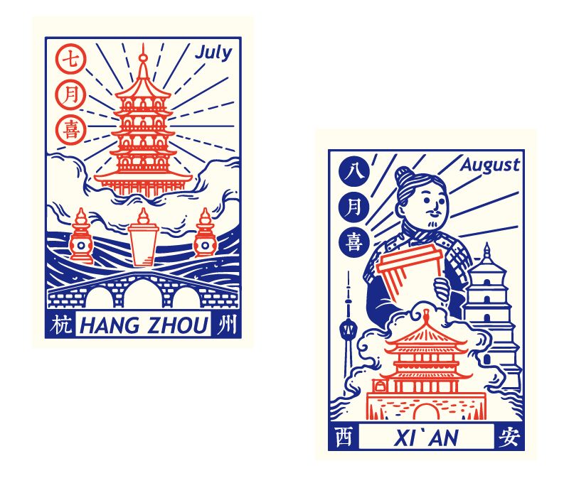 喜茶传承非遗文化，跨界推出雕版印刷日历