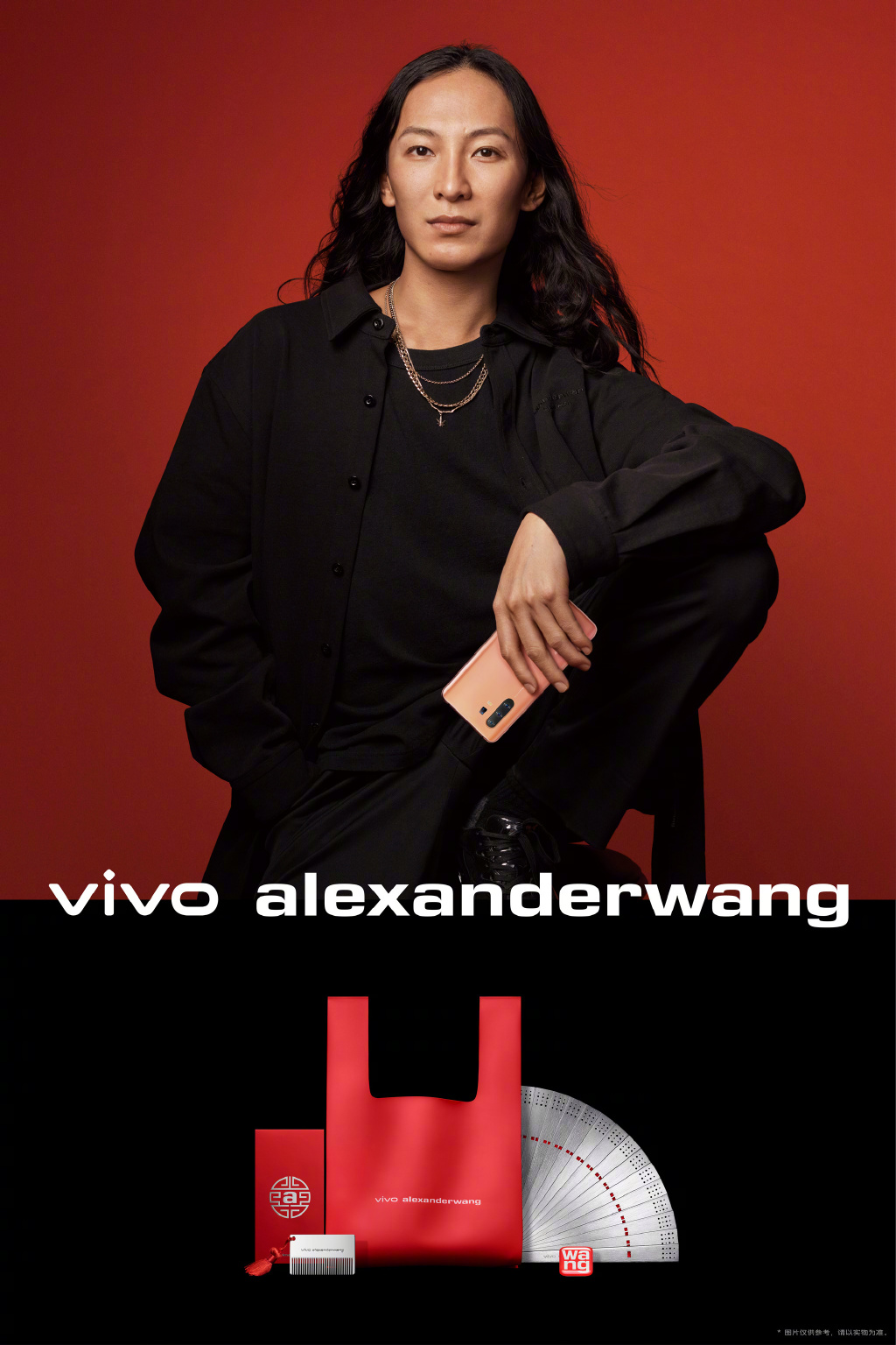 vivo × Alexsanderwang霸气联名，一份来自王的新年礼物