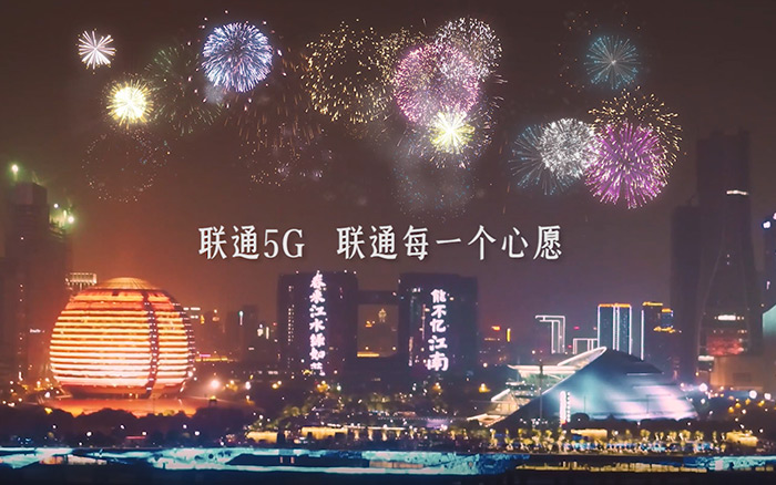 浙江联通春节暖心短片：你的新年愿望是什么？