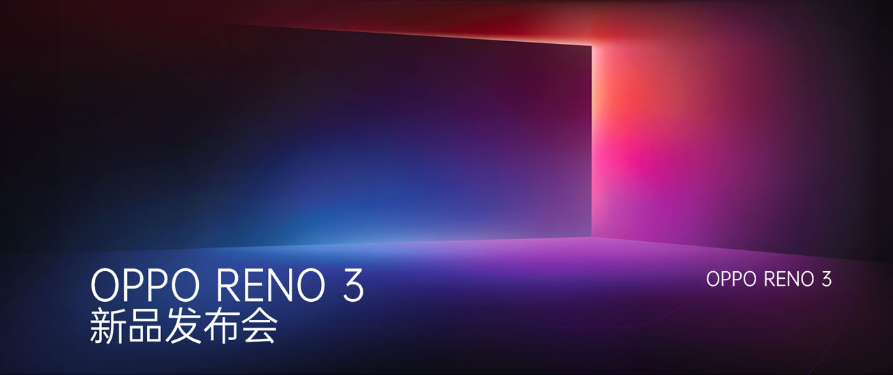 OPPO RENO 3 动感新品发布会，超高清新视界