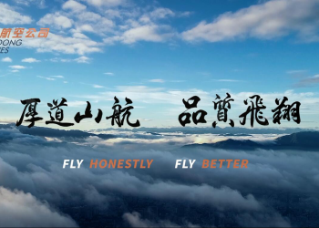 《厚道山航、品质飞翔》山东航空TVC视频