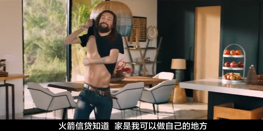 超级碗搞笑广告：回到家的硬汉“海王”居然舒服成这样？