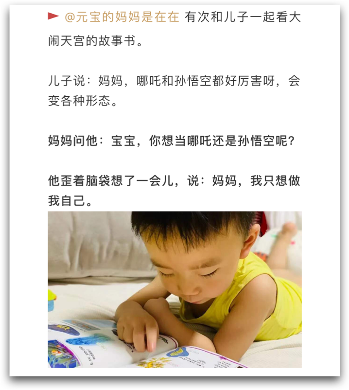 a2奶粉×中国国家地理博物：谢谢你听孩子说话