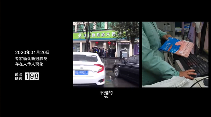 快手首部手机抗“疫”公益纪录片：手机里的武汉新年