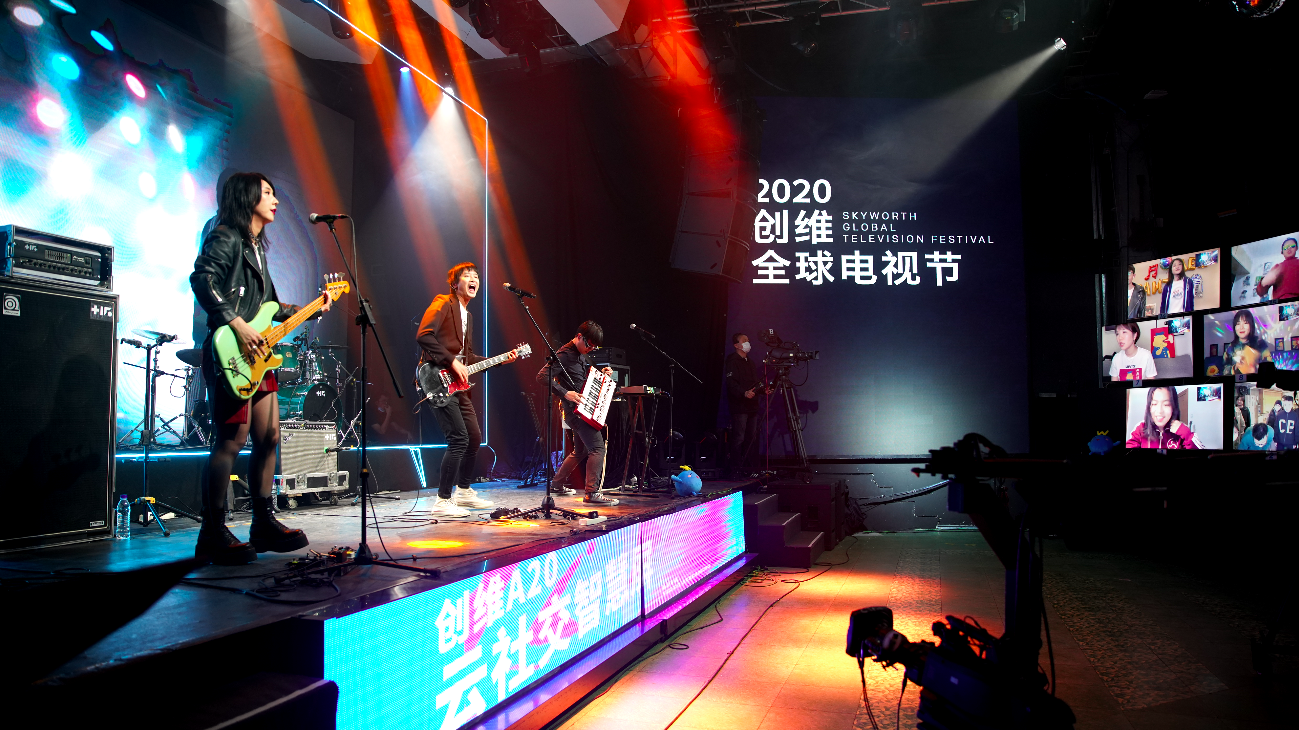 创维×新裤子乐队：用电视摄像头直播了一场301万人的演唱会