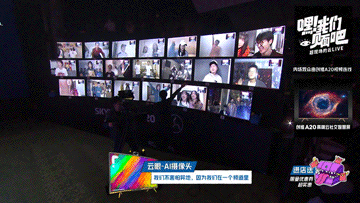 创维×新裤子乐队：用电视摄像头直播了一场301万人的演唱会