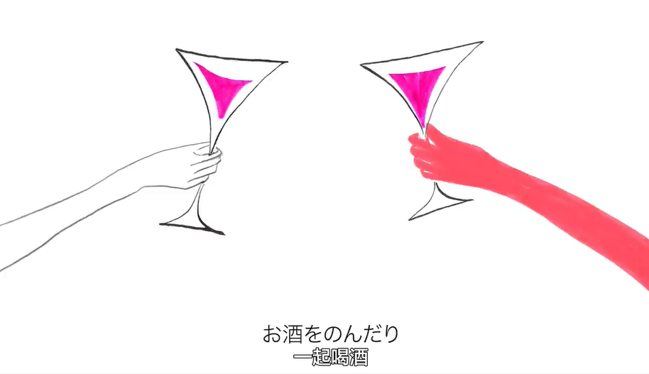 什么是性同意？日本反性侵短片呼吁修订刑法