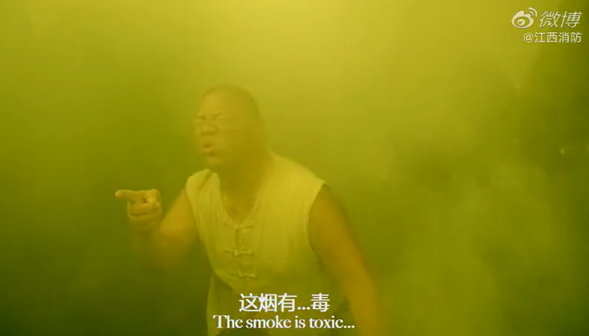 江西消防公益短片：“张关理待”，火场别乱跑