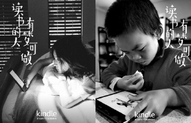 Kindle：致敬在诱惑时代中坚持阅读的人