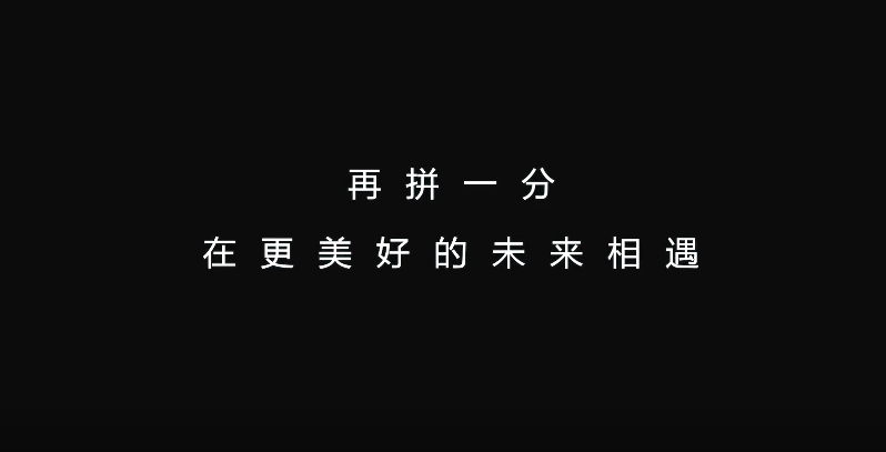 华为高考微电影：临考最后30天的拼搏，你还记得吗？