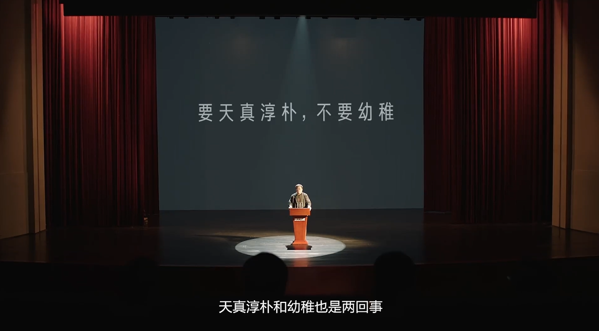 高考之后，辍学生罗永浩再一次站上了演讲台