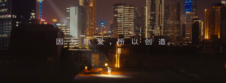 时代中国2020品牌MV《人人都是生活艺术家》，画面太精美！