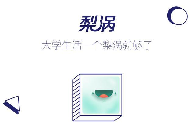 梨涡App：李诞配音，献给高考考生的微电影《分数》