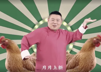 岳云鹏老乡鸡首支广告片 , 太鬼畜了！