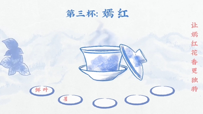 喜茶上线灵感茶礼盒，武林宝典解密匠心制茶