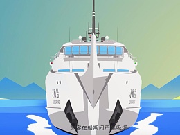 轮船安全知识动画【一米天】