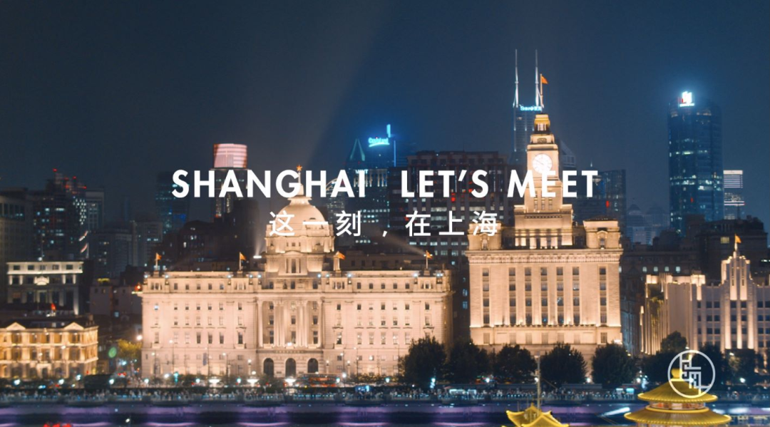2020上海城市形象片出炉！90秒领略上海新活力！