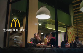 台湾麦当劳温情广告，由《我们与恶的距离》导演执导