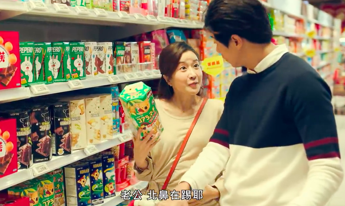 台湾大润发新春广告，六大诀窍助你购物不纠结