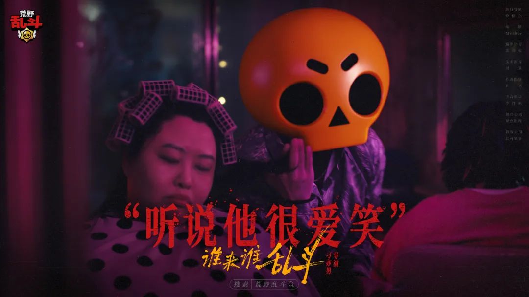 荒野乱斗×刁亦男推出广告片，惊悚、悬疑、迷幻全都有