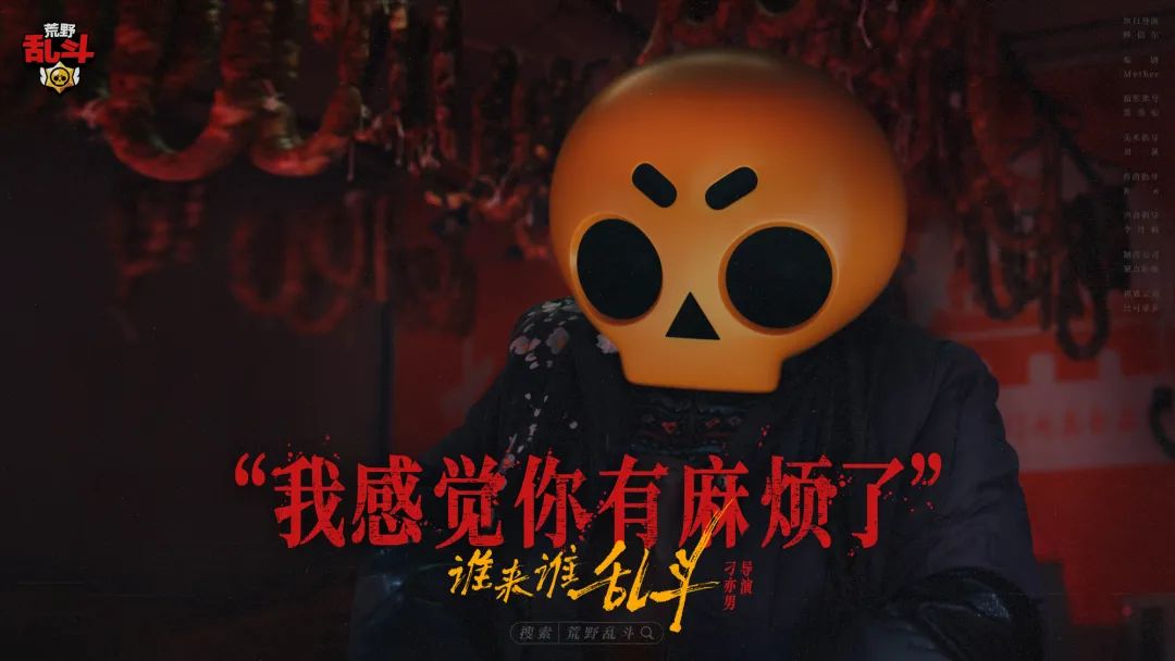 荒野乱斗×刁亦男推出广告片，惊悚、悬疑、迷幻全都有