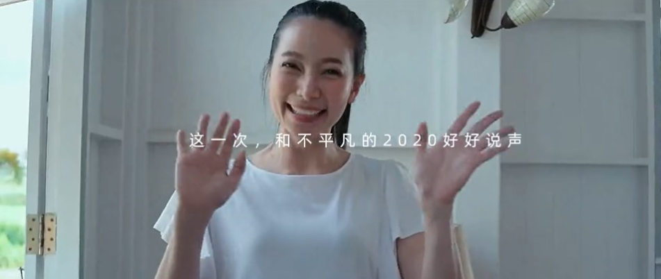 闲鱼发布“闲不住”宣传片，真的太“闲”了