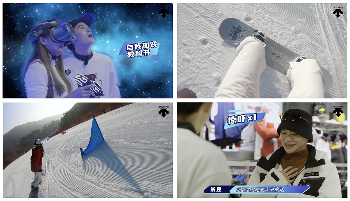 为了“HIGH”我们在冬奥会赛场：做了一档综艺节目