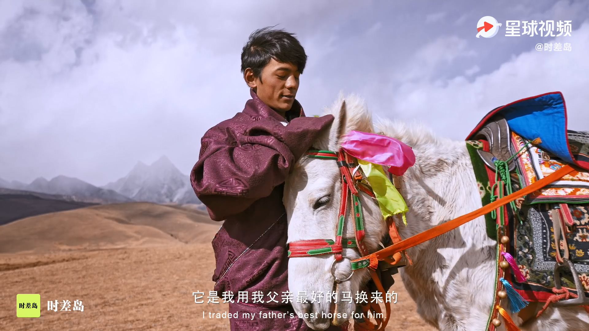 四川甘孜旅游宣传片：丁真的世界