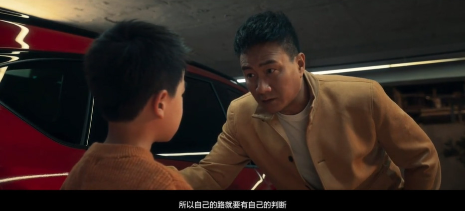 广汽讴歌品牌微电影《不一样的父亲》，致敬每一位“异行者”