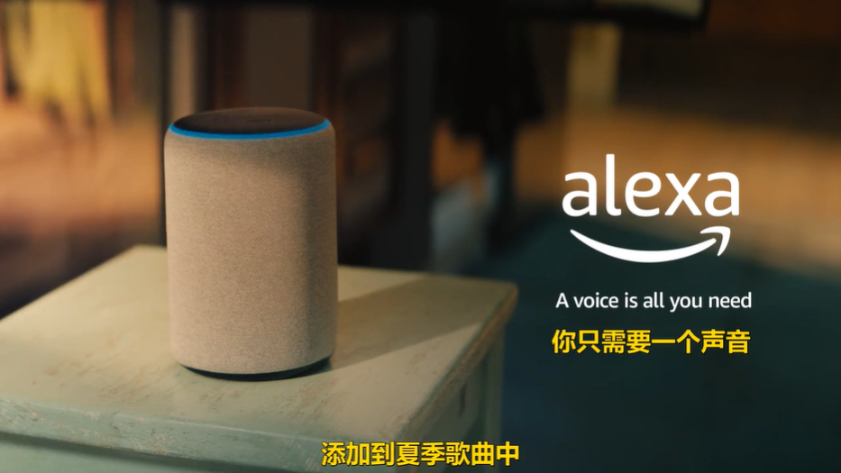 亚马逊Alexa创意广告，将日常生活与史诗电影进行脑洞碰撞